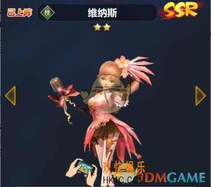 次元召唤师英雄维纳斯介绍_维纳斯技能属性详细介绍