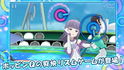 Pop in Q：舞蹈的五重奏