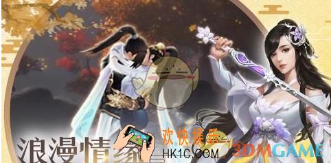 剑舞奇缘市场系统怎么玩 剑舞奇缘市场系统玩法介绍