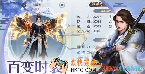 剑舞奇缘坐骑怎么培养 剑舞奇缘坐骑培养攻略