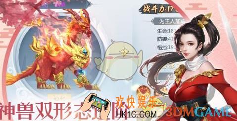 剑舞奇缘经验怎么获取 经验获取攻略