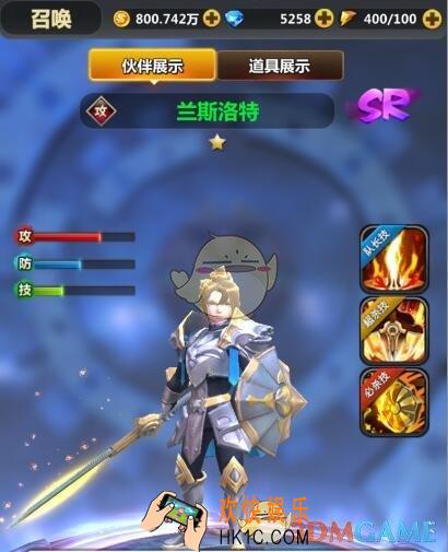 次元召唤师英雄兰斯洛特介绍_兰斯洛特技能属性详细介绍