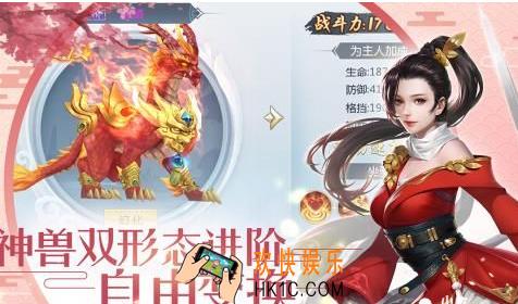 剑舞奇缘三雄争霸怎么玩 三雄争霸玩法介绍