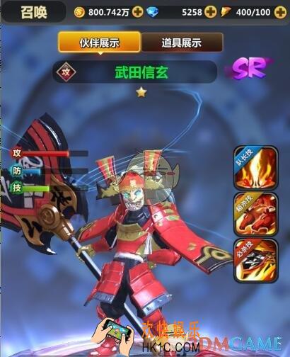 次元召唤师英雄武田信玄介绍_武田信玄技能属性详细介绍