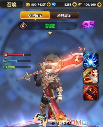 次元召唤师英雄凯撒介绍_凯撒技能属性详细介绍