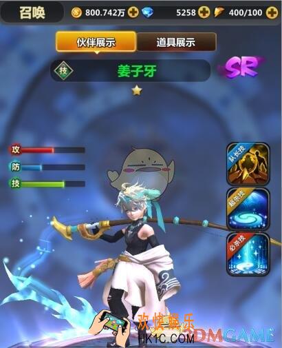 次元召唤师英雄姜子牙介绍_姜子牙技能属性详细介绍