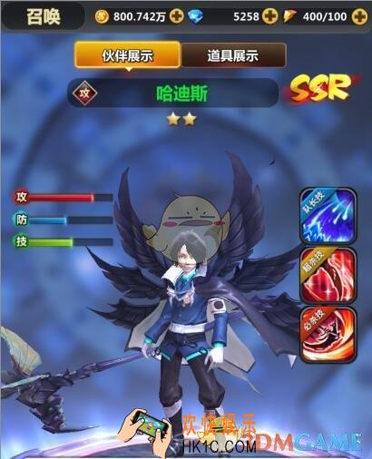 次元召唤师英雄哈迪斯介绍_哈迪斯技能属性详细介绍