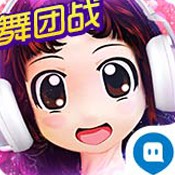 心动劲舞团