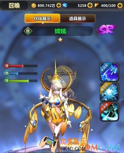 次元召唤师英雄嫦娥介绍_嫦娥技能属性详细介绍