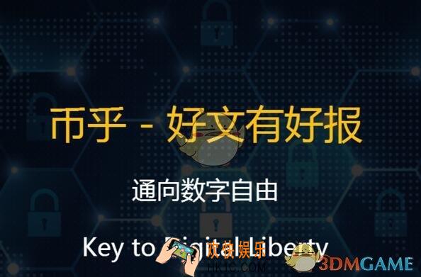 币乎KEY状态介绍_KEY有哪些状态