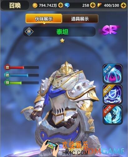 次元召唤师英雄泰坦介绍_泰坦技能属性详细介绍