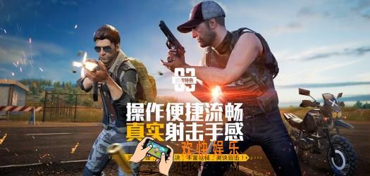 绝地求生刺激战场新春特训版本游戏卡顿怎么办 游戏卡顿解决办法