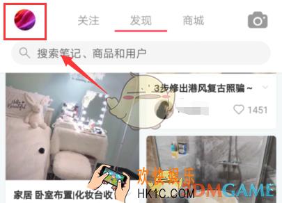 小红书实名认证方法介绍_怎么实名认证