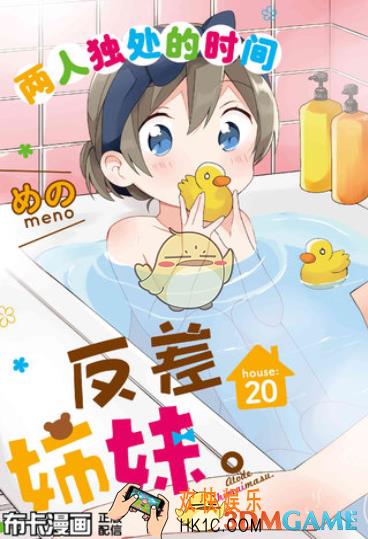 布卡漫画修改下载目录教程_怎么修改下载文件保存位置