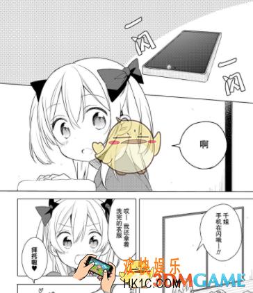 布卡漫画清理缓存方法介绍_怎么清除缓存