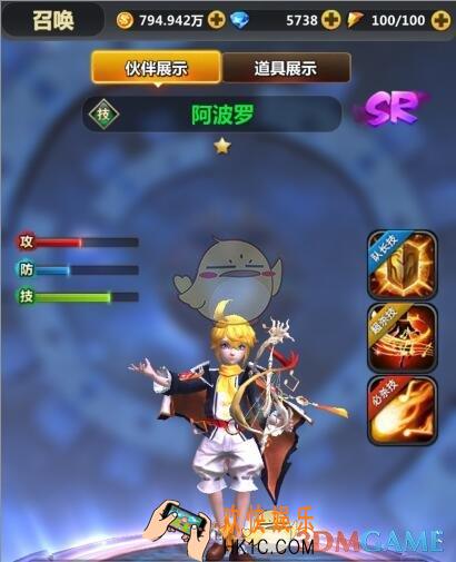 次元召唤师英雄阿波罗介绍_阿波罗技能属性详细介绍