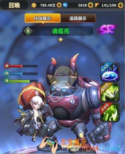 次元召唤师英雄诸葛亮介绍_诸葛亮技能属性详细介绍