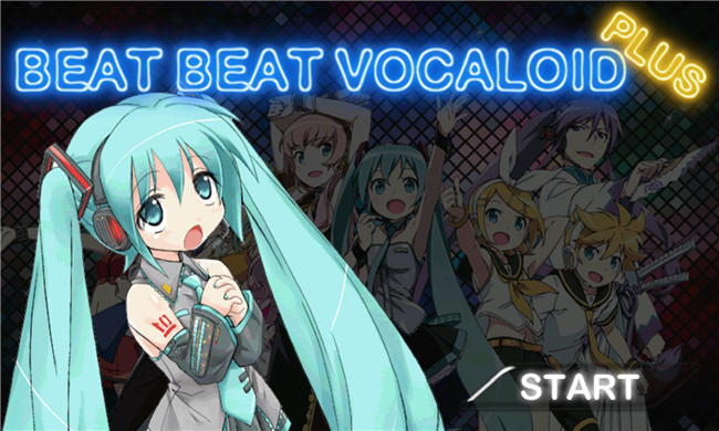 节奏电子乐：初音