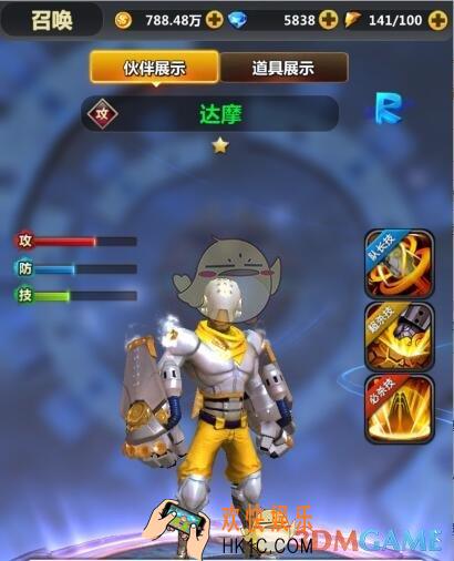 次元召唤师英雄达摩介绍_达摩技能属性详细介绍