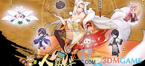 月见异闻录手游地牢怎么玩 地牢玩法技巧