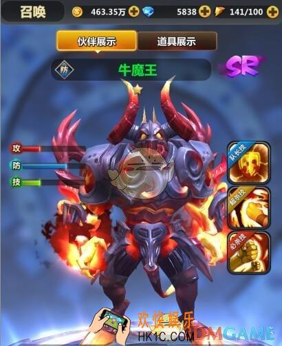 次元召唤师英雄牛魔王介绍_牛魔王技能属性详细介绍