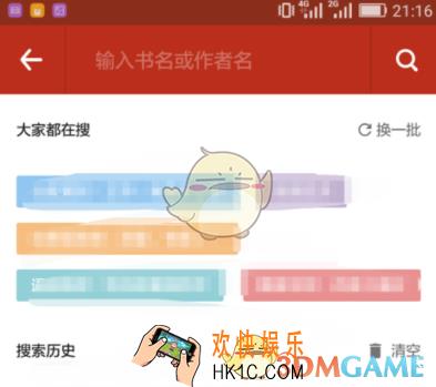 追书神器缓存下载书籍方法介绍_怎么缓存书籍