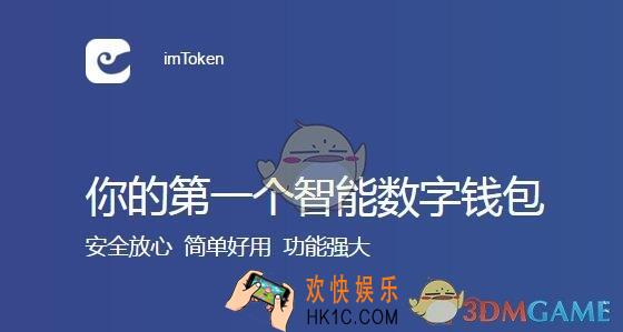 imToken添加自定义代币教程_怎么添加自定义代币