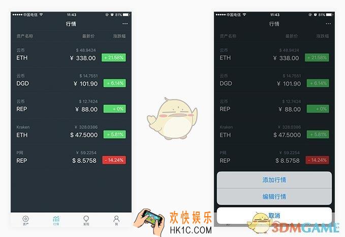 imToken设置价格提醒方法介绍_怎么设置价格提醒