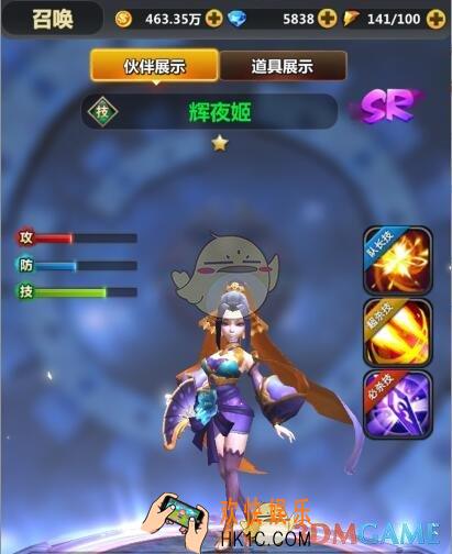 次元召唤师英雄辉夜姬介绍_辉夜姬技能属性详细介绍