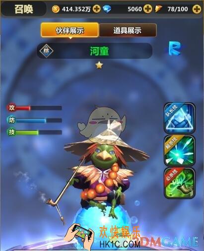 次元召唤师英雄河童介绍_河童技能属性详细介绍