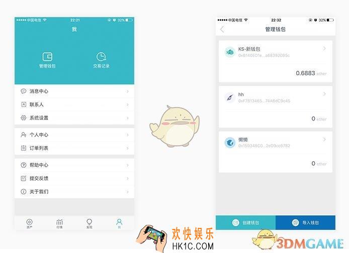 imToken创建钱包方法介绍_怎么创建钱包