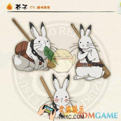 阴阳师芥子技能属性介绍 芥子怎么样