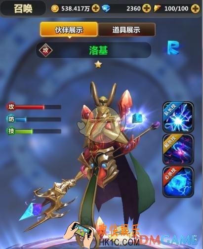 次元召唤师英雄洛基介绍_洛基技能属性详细介绍