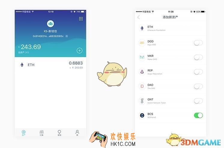 imToken一键添加数字资产教程_怎么添加新资产