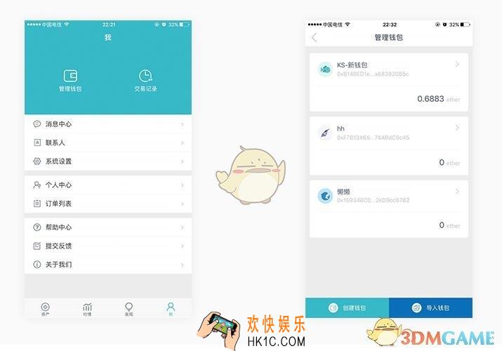 imToken删除钱包方法介绍_怎么删除钱包