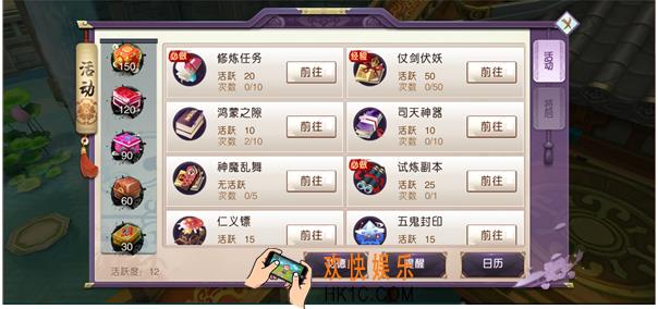 山海异闻录怎么升级快 快速升级攻略