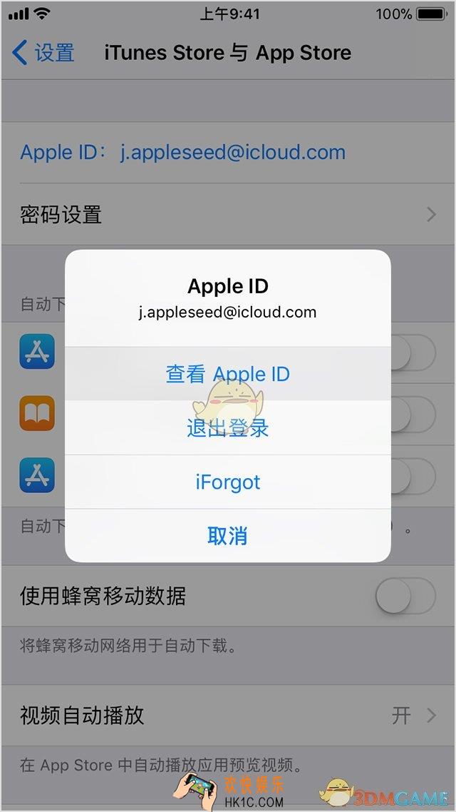 imToken注册香港地区appleId教程_怎么注册香港地区的账号