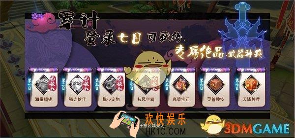 山海异闻录怎么获得坐骑 坐骑获得方法介绍