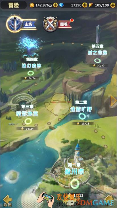 次元召唤师冒险系统介绍_冒险主线介绍
