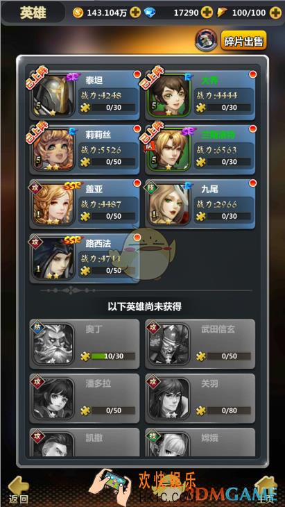 次元召唤师伙伴系统介绍_伙伴系统内容介绍