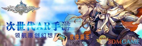 次元召唤师FAQ新手必看_新手基础知识介绍
