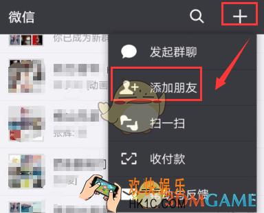 微信添加群机器人方法介绍_怎么添加群机器人