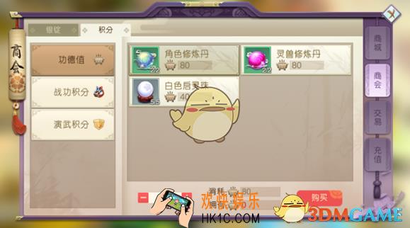 山海异闻录魂玉怎么获得 魂玉获得方法一览