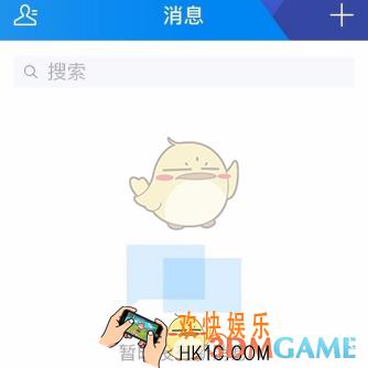 腾讯tim设置开启手势密码教程_怎么开启手势密码