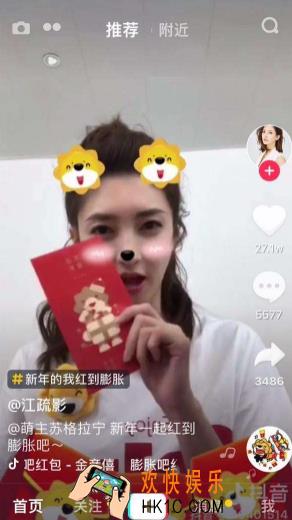 抖音短视频红包提现多久到账_为什么不能提现