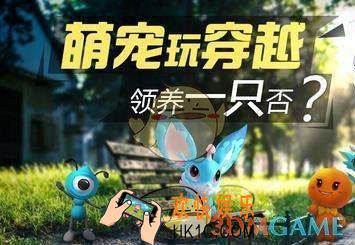萌宠大爆炸斗场PK怎么获得高排名_萌宠大爆炸斗场PK高排名方法技巧推荐