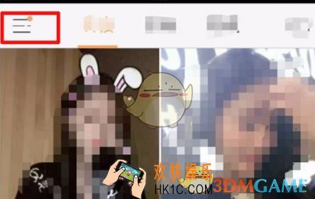 快手屏蔽通讯录教程_怎么不把我推荐给通讯录好友