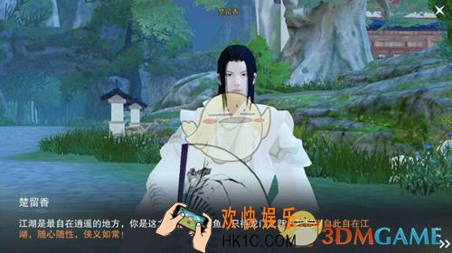 楚留香手游江湖缥缈录怎么玩 江湖缥缈录玩法说明