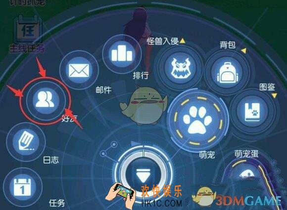 萌宠大爆炸怎么加好友_萌宠大爆炸加好友步骤图文分享