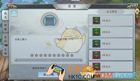 凤凰无双宝物系统介绍_宝物系统详细分类介绍
